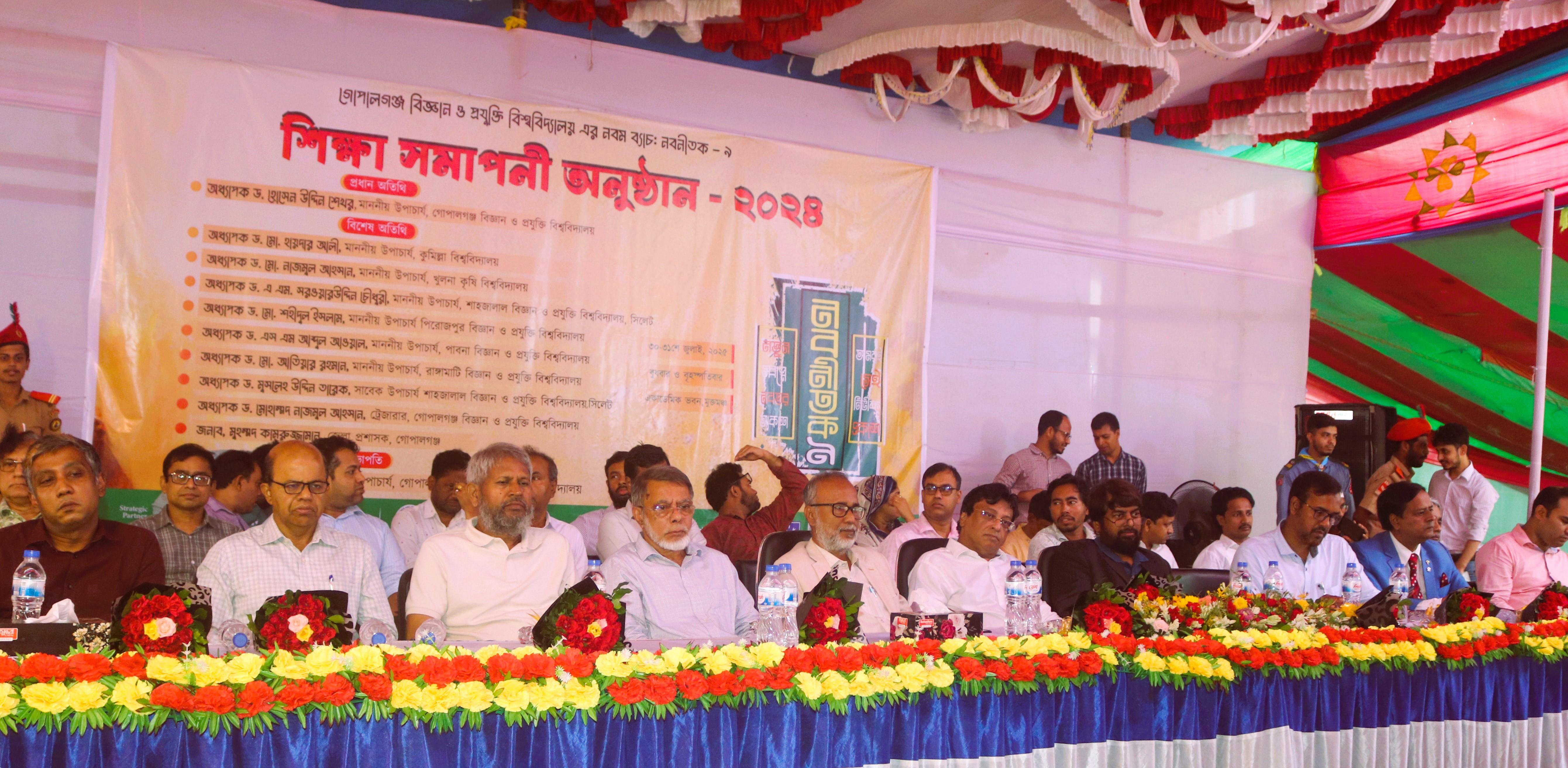 গোবিপ্রবির শিক্ষা সমাপনীতে সাত উপাচার্য